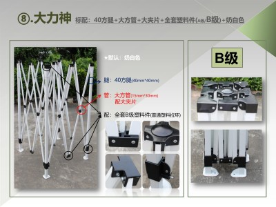 大力神(B级)