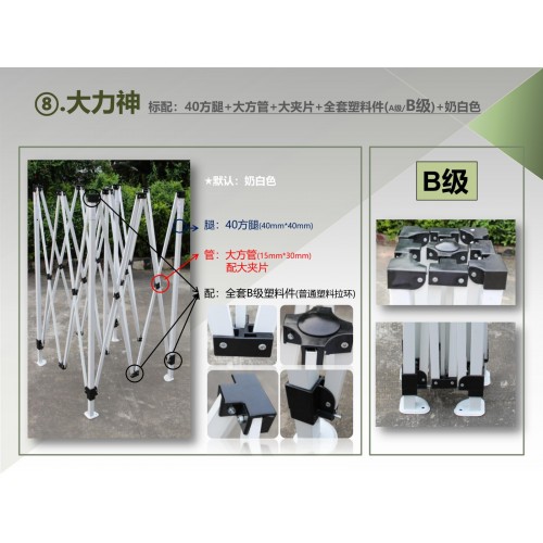 大力神(B级)